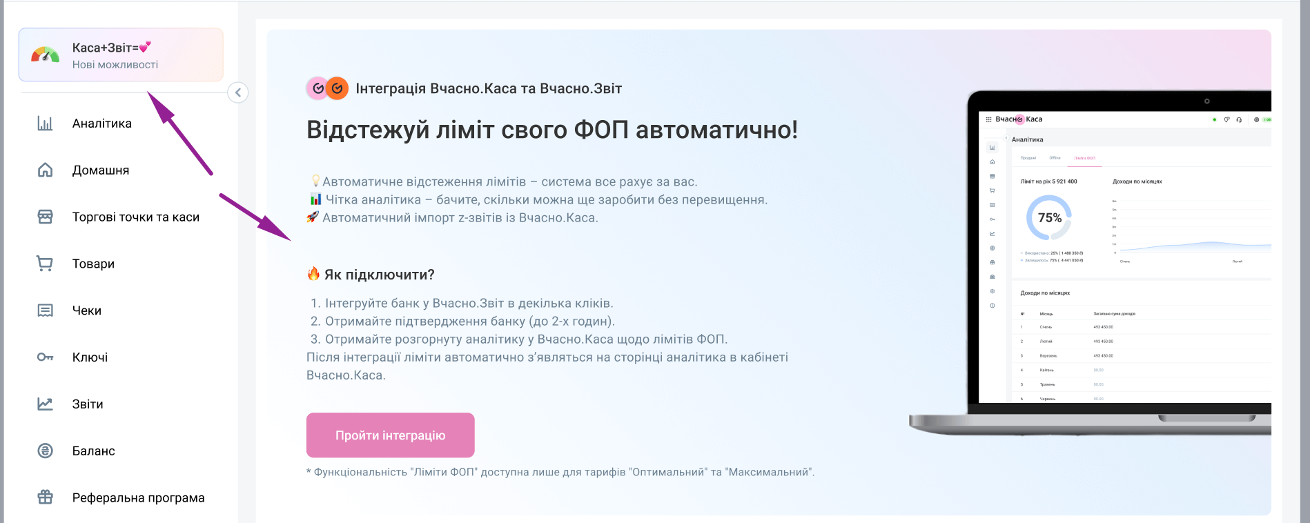 Банер