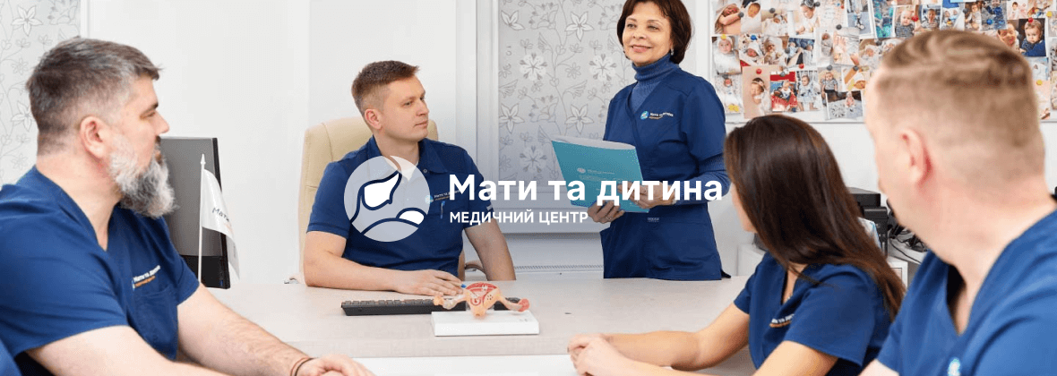 Впровадження ПРРО у медичному центрі «Мати та дитина»