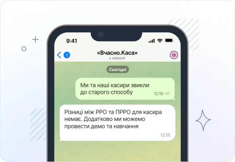 Чому варто обрати онлайн касу