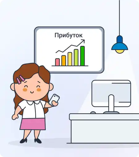 Програмний РРО для бухгалтерії