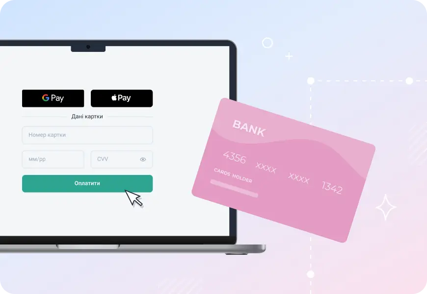 Інтернет-еквайринг