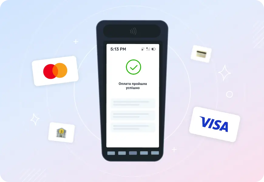 POS-термінал