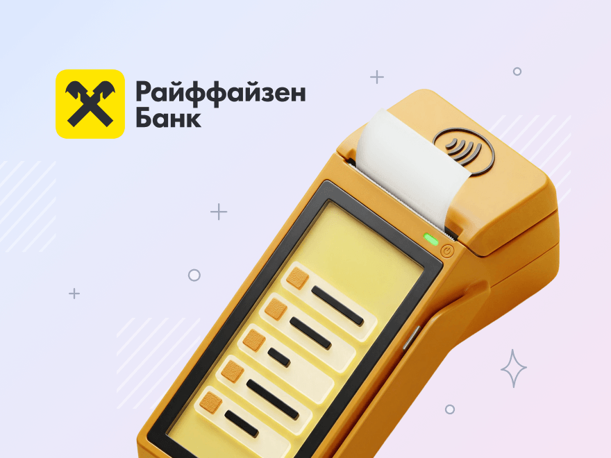 Акція від Райффайзен Банк | «Вчасно.Каса»
